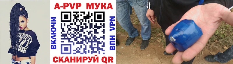 Наркота Кондрово Амфетамин  КОКАИН  ГАШИШ  Мефедрон  Бошки Шишки  Alpha PVP 