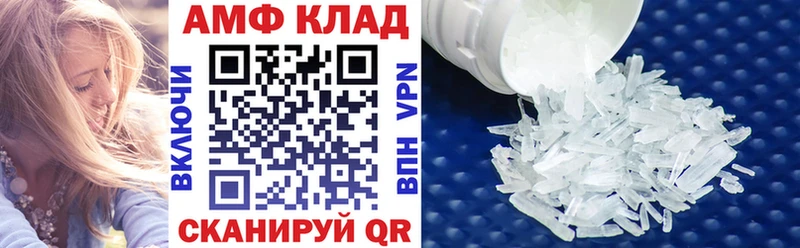 Amphetamine Premium наркотики Кондрово