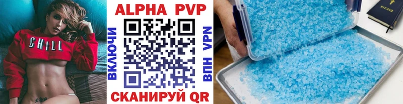 Alpha PVP VHQ  купить закладку  Кондрово 