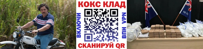 COCAIN FishScale kraken ссылки Кондрово