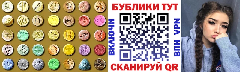 ЭКСТАЗИ Philipp Plein  Кондрово 