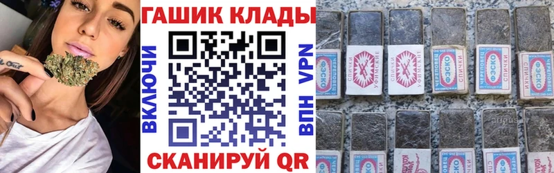 MEGA сайт  магазин  наркотиков  Кондрово  ГАШИШ гашик 