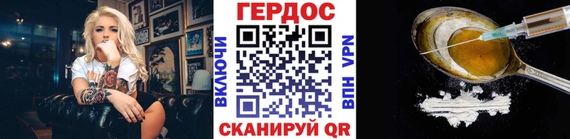 где купить наркотик  Кондрово  ГЕРОИН герыч 