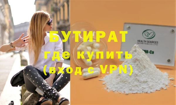 ешки Белокуриха