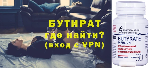 ешки Белокуриха