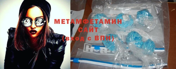 мет Беломорск