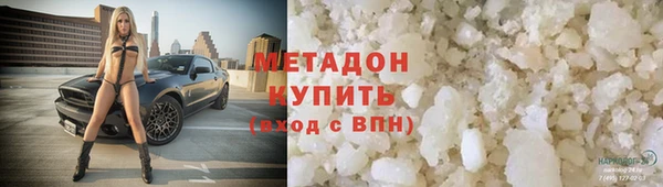 гидра Белоозёрский
