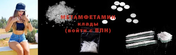 мет Беломорск