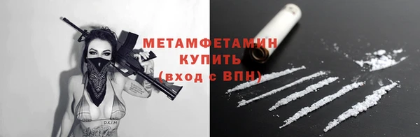 мет Беломорск