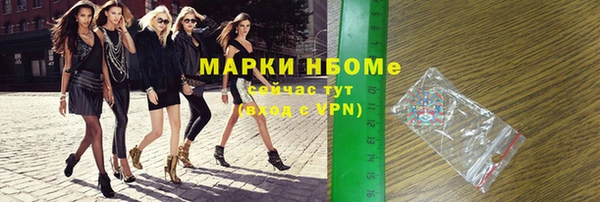 гидра Белоозёрский