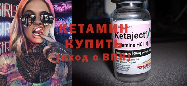 ешки Белокуриха