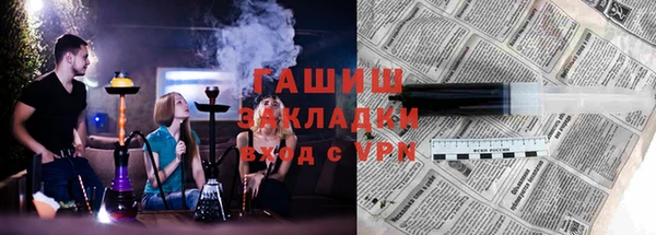 гидра Белоозёрский