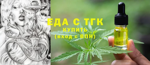 гидра Белоозёрский