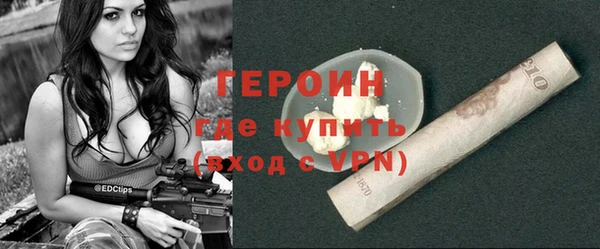 гидра Белоозёрский