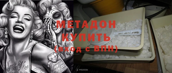 гидра Белоозёрский