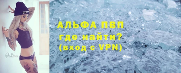 гидра Белоозёрский