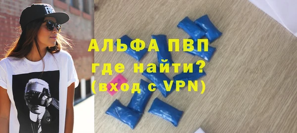 гидра Белоозёрский