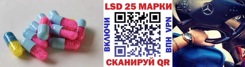 LSD-25 экстази кислота  blacksprut маркетплейс  Кондрово 