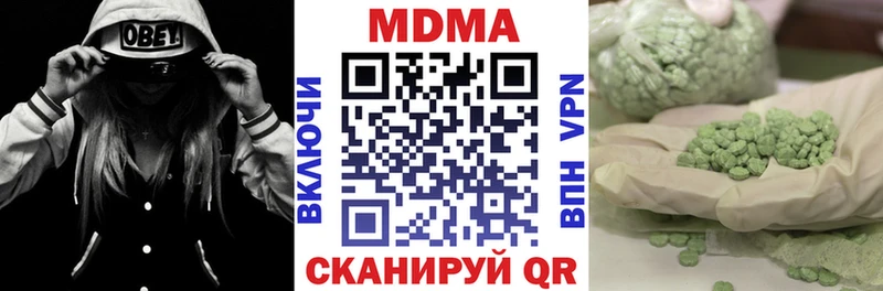 МДМА молли  Кондрово 