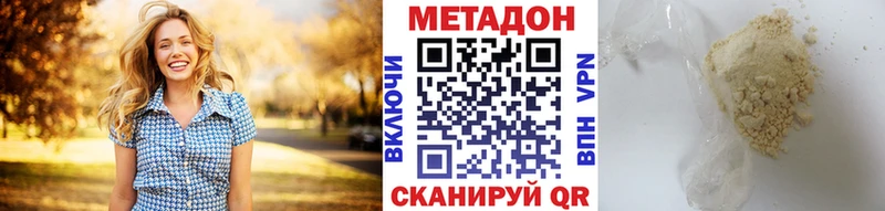 Метадон мёд  дарк нет как зайти  Кондрово  мега как войти 