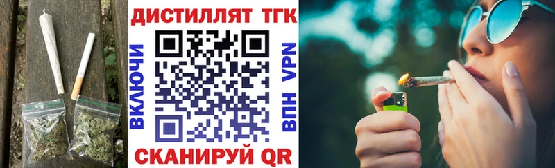 KRAKEN Кондрово ТГК гашишное масло